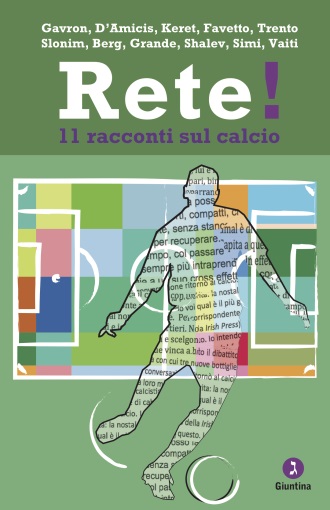 rete